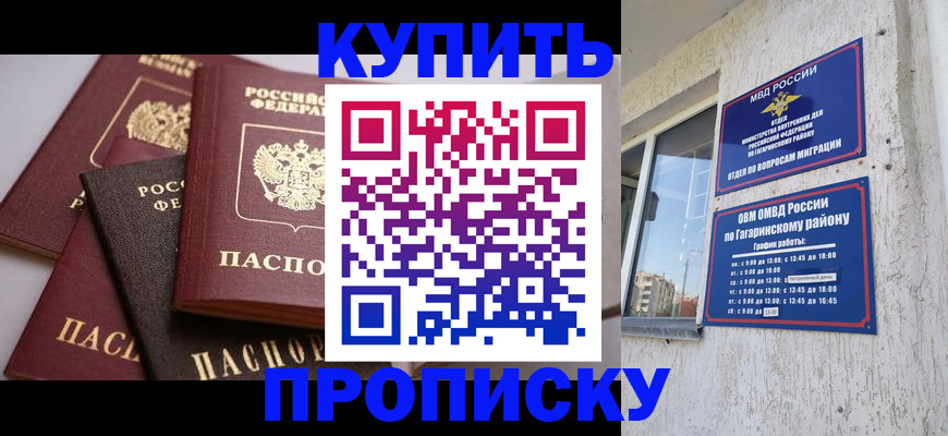 найти адрес прописки в Воронежской области